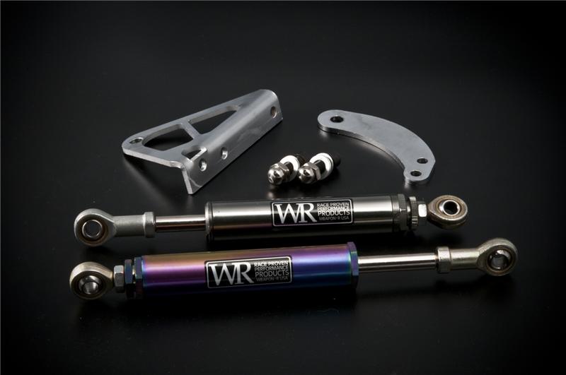 Weapon R 06+ Civic Engine Damper